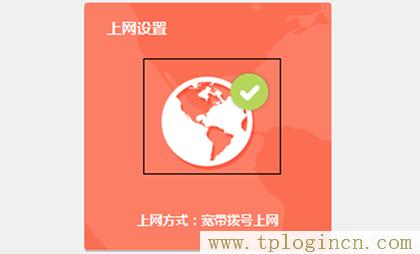 ,tplogin.cn.1 .1,192.168.0.1����,http://www.tplogin,tplogin?.cn,tplogin.cn����·�������� 192·����