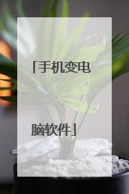 �ֻ����������