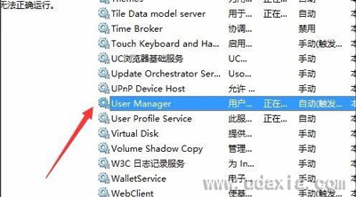 Win10��ʼ�˵����û�з�Ӧ��ô���