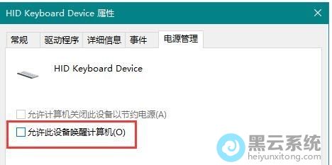 ��ѡ�������豸���Ѽ����