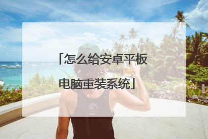 ��ô����׿ƽ�������װϵͳ