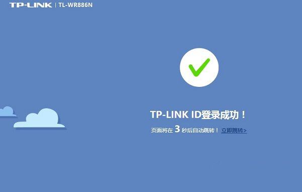 TP-LINK ID��ôʹ�ã�TP-LINK IDע�ᴴ���̳�