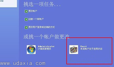 �������µ�WinXPϵͳ�����޷����ʹ����ļ�����ô��