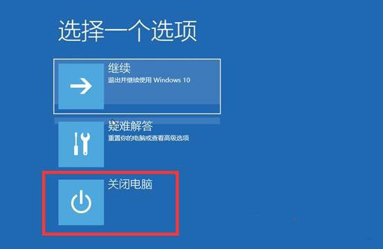 Win10系统怎么把数据备份到U盘?