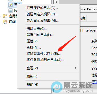 选择将所有事情另存为