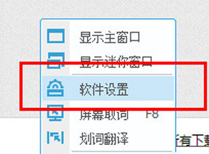 ��ô����ͼƬ�е����� �е��ʵ䷭��ͼƬ���ֵķ���