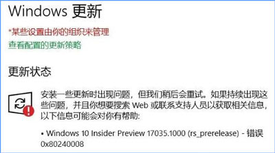 Win10ϵͳ��װϵͳ������ʾ�������0x80240008�Ľ������