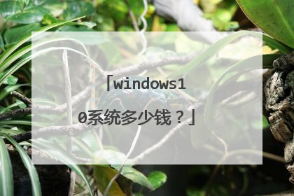 windows10ϵͳ����Ǯ��