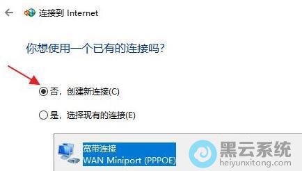 ѡ��񣬴���������