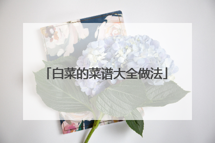 �ײ˵Ĳ��״�ȫ����