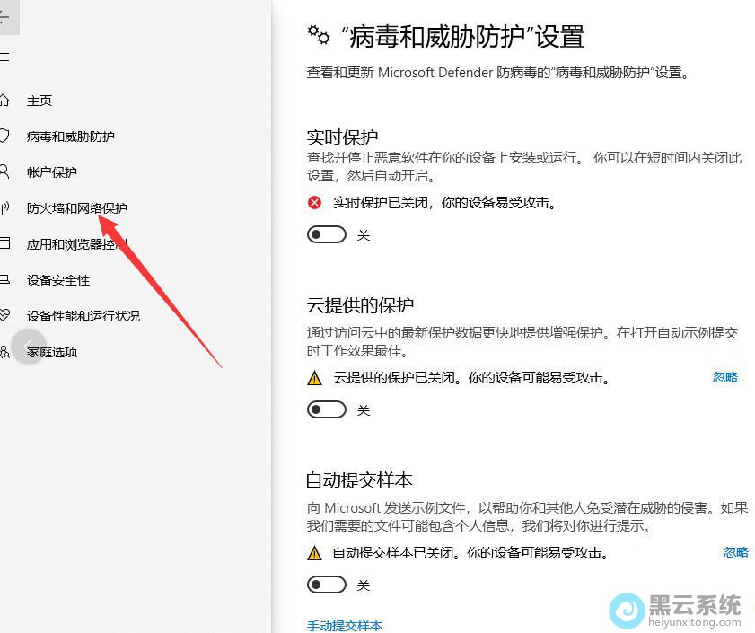 �رշ���ǽ�����籣������