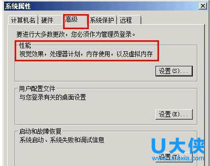 Win7迅雷提示下载失败临时文件或所在磁盘不可写