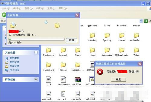 无法复制路径 73-160Z1162117-water.jpg