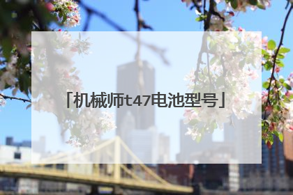 ��еʦt47����ͺ�