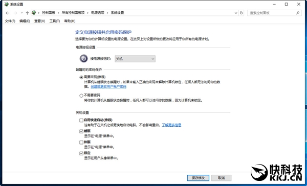 Win10最新预览版被曝重大Bug:开不了机