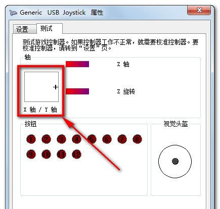 设置游戏手柄 73-160S1150616-50-water.jpg