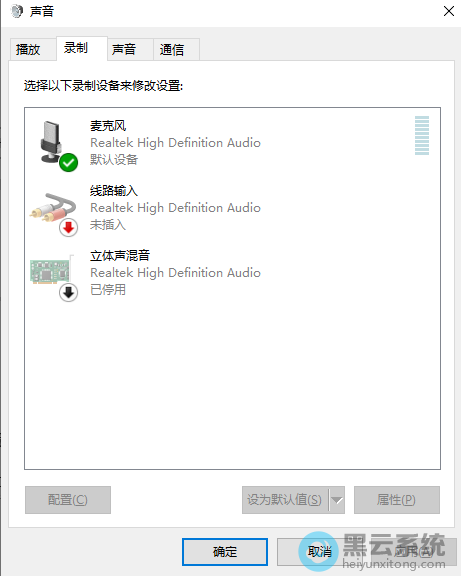点击录制选项卡