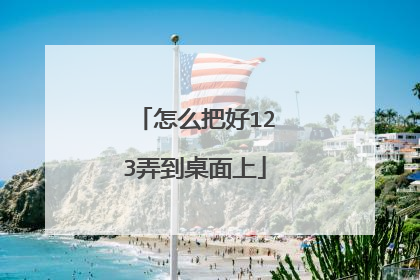 ��ô�Ѻ�123Ū��������