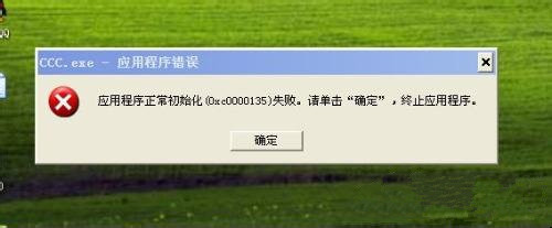 提示0xc0000142 73-160Z2142326-water.jpg