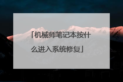 ��еʦ�ʼǱ���ʲô����ϵͳ�޸�