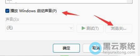 ȡ����ѡ����Windows��������