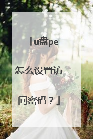 u��pe��ô���÷������룿