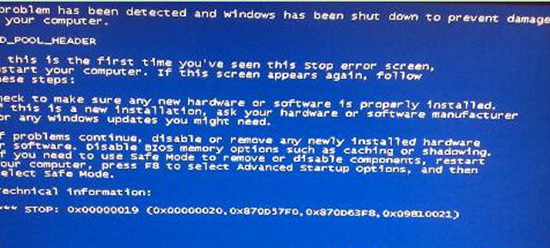XP系统开机蓝屏代码0x00000019的解决办法