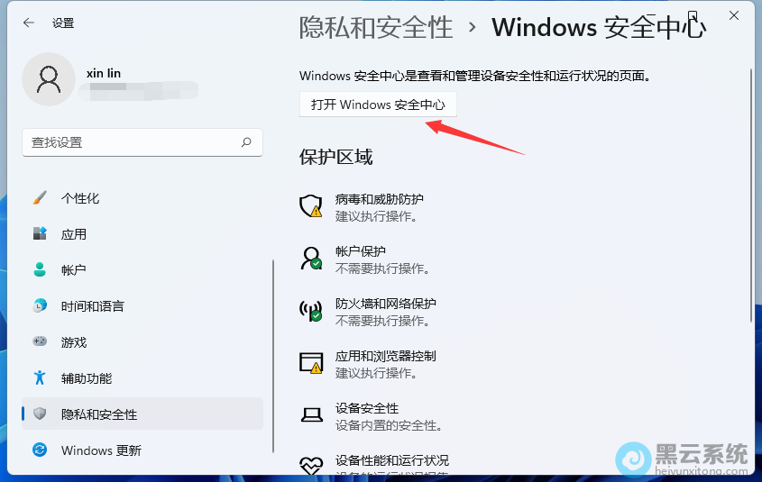 �����Windows��ȫ����