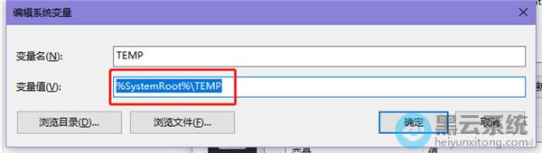 输入系统文件夹路径