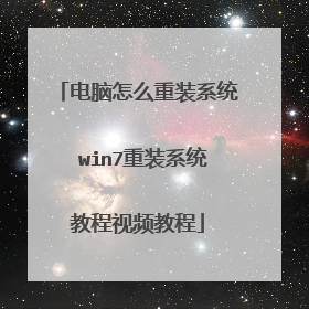 ������ô��װϵͳ win7��װϵͳ�̳���Ƶ�̳�