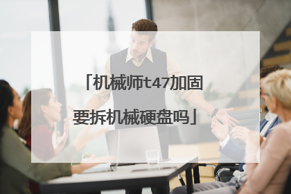 ��еʦt47�ӹ�Ҫ���еӲ����