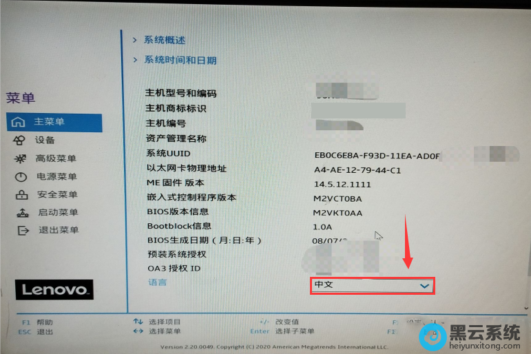 ����bios���ý��棬���ĳ����Ľ���
