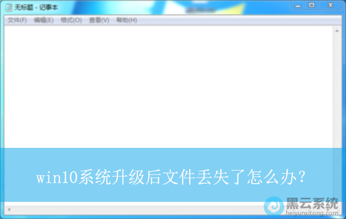 win10ϵͳ�������ļ���ʧ����ô�죿|����ϵͳ���ļ���ʧ�Ľ������