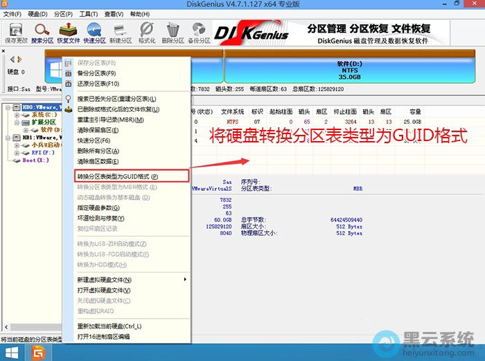 ת������������Ϊguid��ʽ