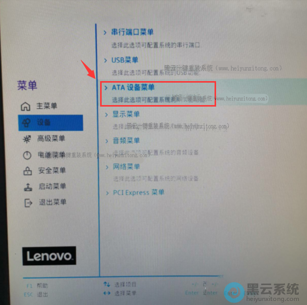 ѡ��SATA�豸�˵�