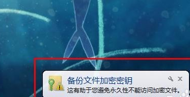 Win10电脑无法开启网络发现如何解决?