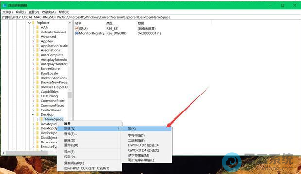 选择namespace文件夹