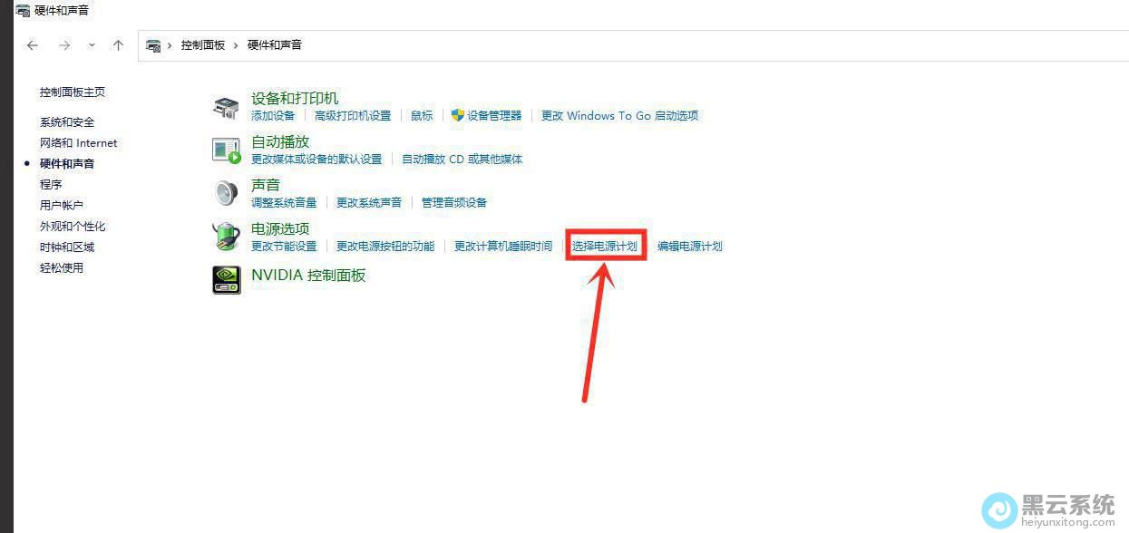 ���ѡ���Դ�ƻ�