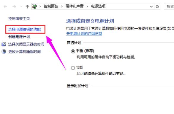 win10�����Զ��ػ���ô��_win10�����Զ��ػ����ֽ������