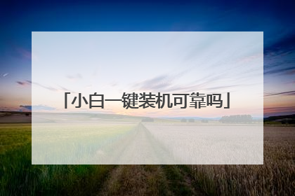 С��һ��װ���ɿ���