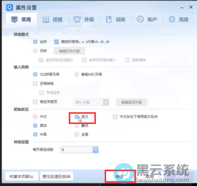 ȡ��Ӣ�Ĺ�ѡ