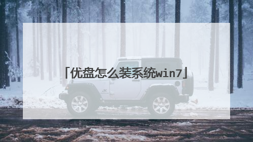 ������ôװϵͳwin7