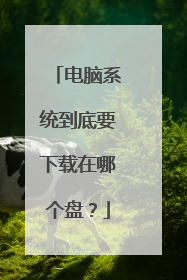 ����ϵͳ����Ҫ�������ĸ��̣�