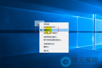打开设备管理器