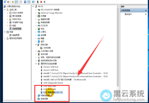 点击通用串行总线控制器