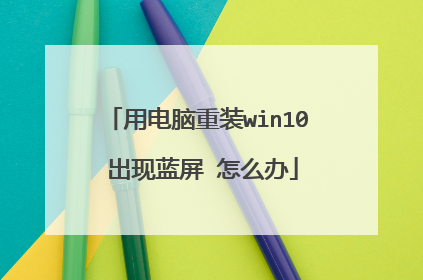 �õ�����װwin10 �������� ��ô��