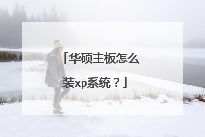 ��˶������ôװxpϵͳ��