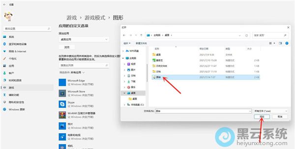 ѡ��Ҫ���Ӷ����Կ�����Ϸ