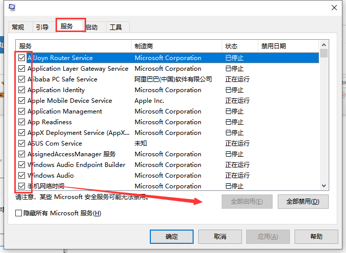 win10����ɾ��΢�����뷨��win10ɾ��΢�����뷨�̳�
