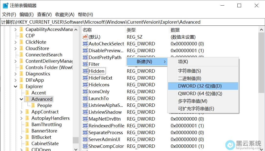 ѡ���½�DWORDֵ